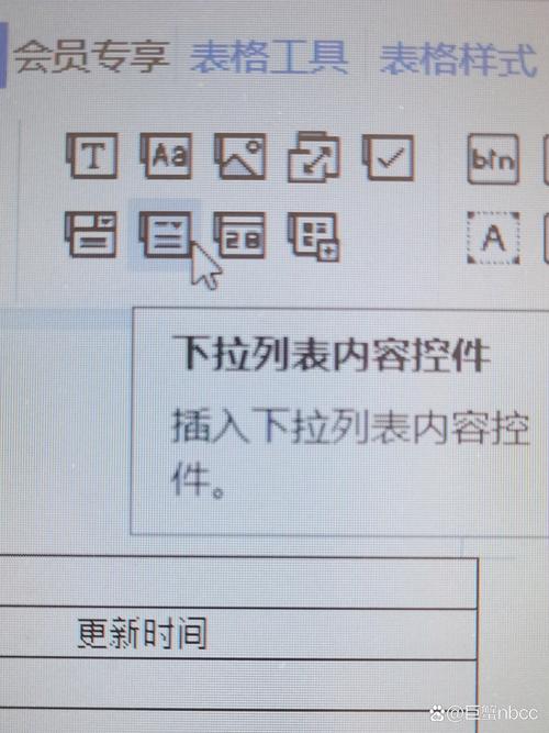 word大表怎么复制