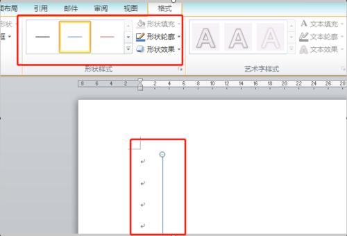 word怎么画xy图形