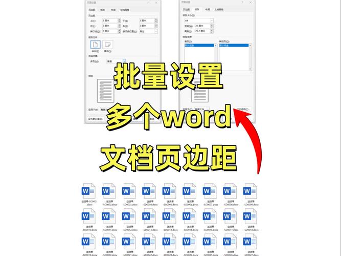 word怎么显示页边距