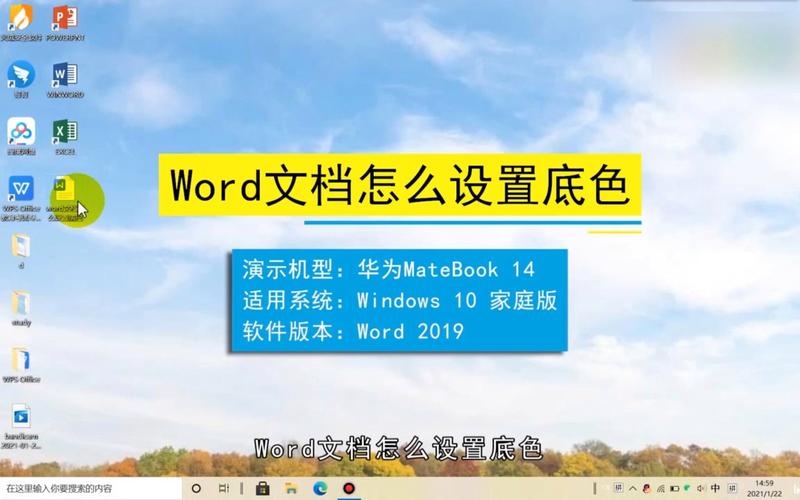 word文件怎么搜索