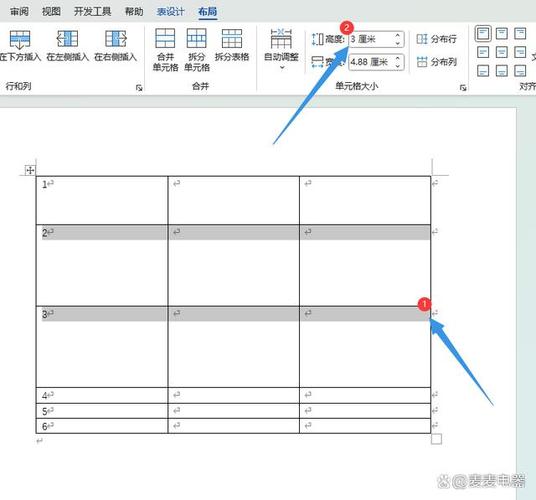 word表里怎么填几点