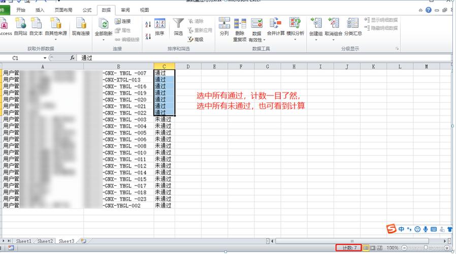 word2010 怎么录制宏