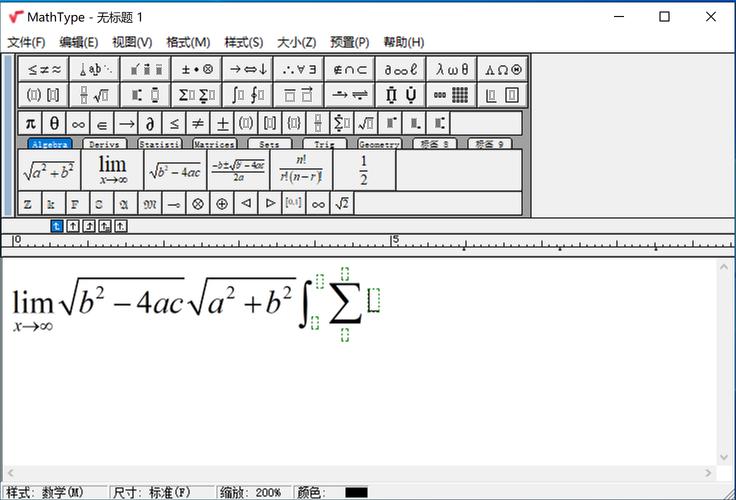 word文字怎么编公式