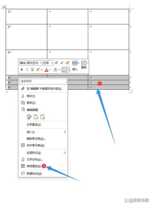 word表格怎么锁定