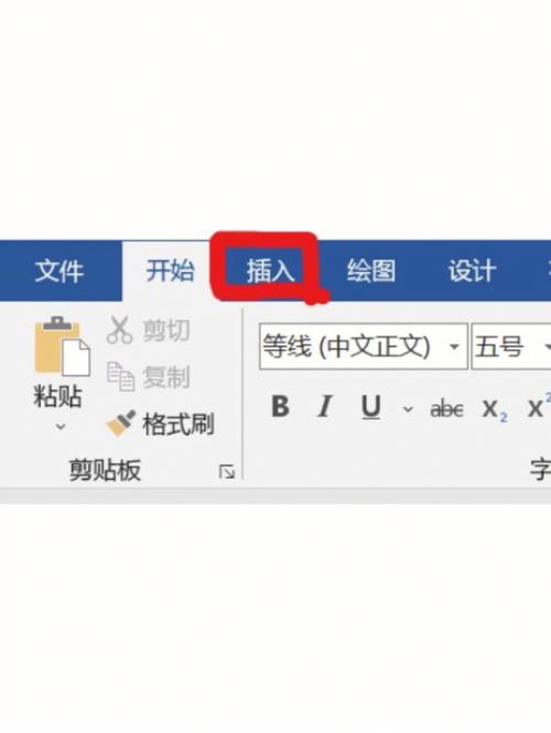 word截图怎么不能用