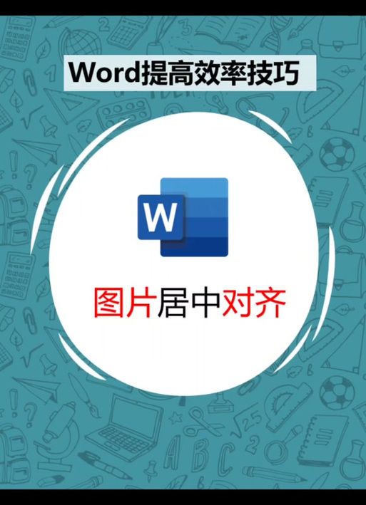 word中画布怎么使用