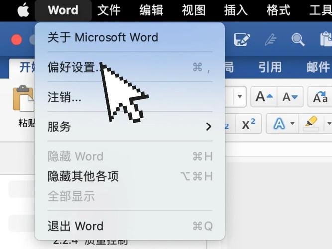 mac word 怎么恢复