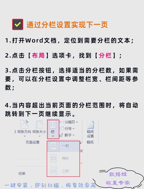 word文档怎么弄成一页