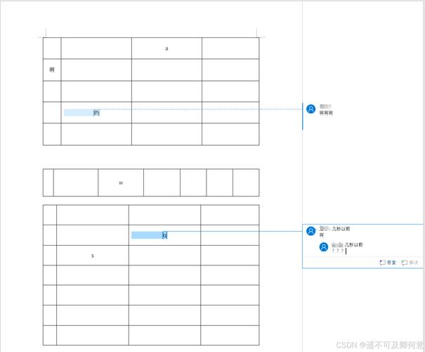 word2010 怎么录制宏