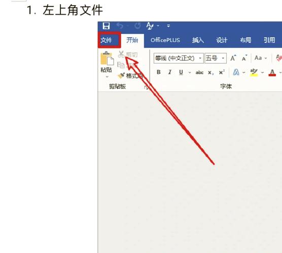 word2007怎么取消标记