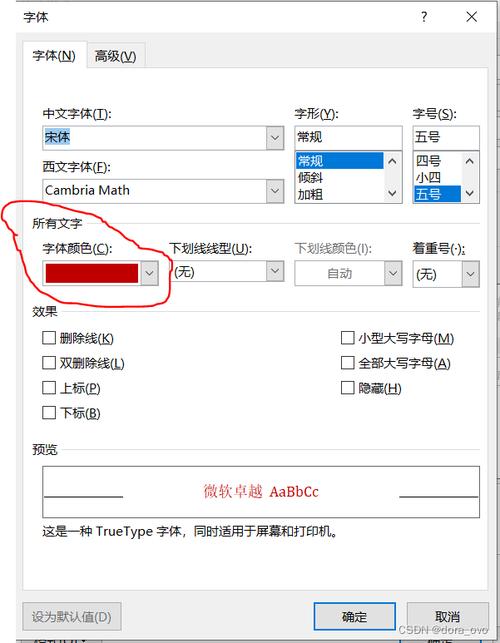 word2010 怎么录制宏