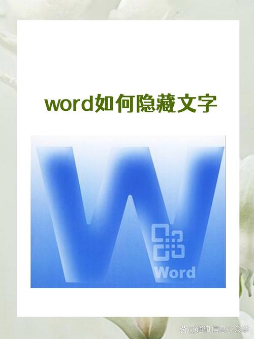 word侧面文字怎么写