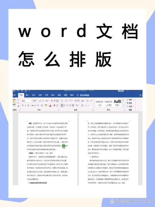 word文档怎么校对