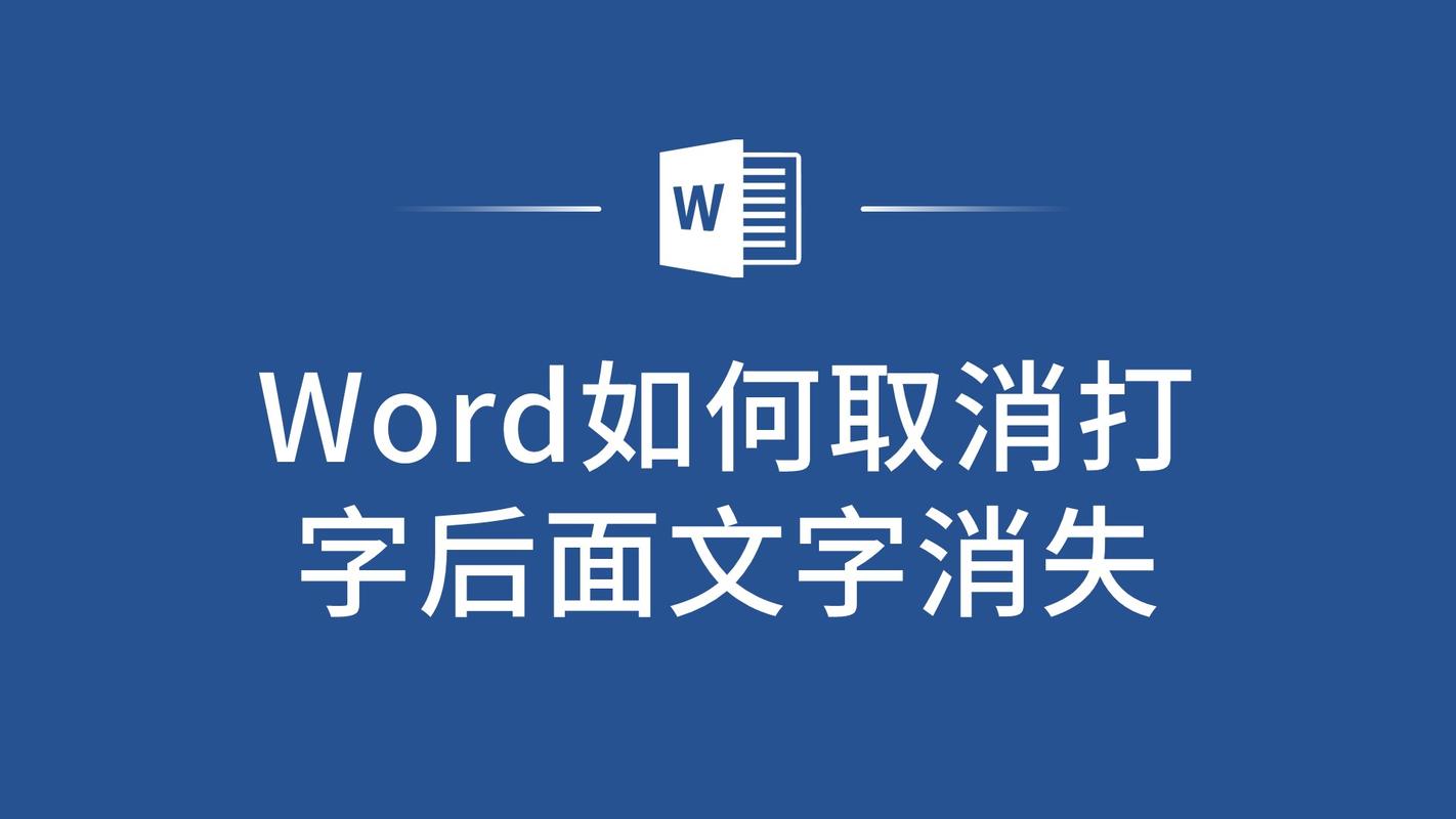 word怎么从最后打字