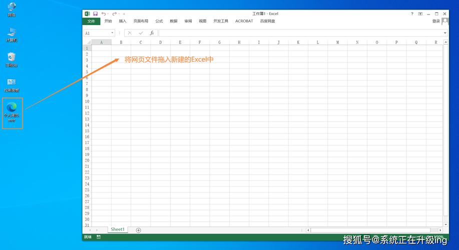 word怎么复制表格保持原有格式