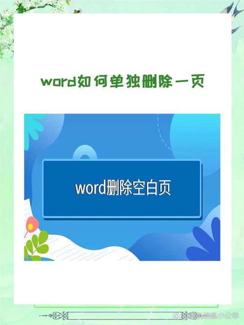 word怎么独立窗口