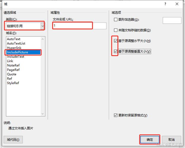 邮件怎么发word文档