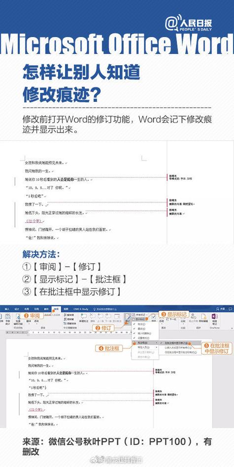 word文档怎么删除