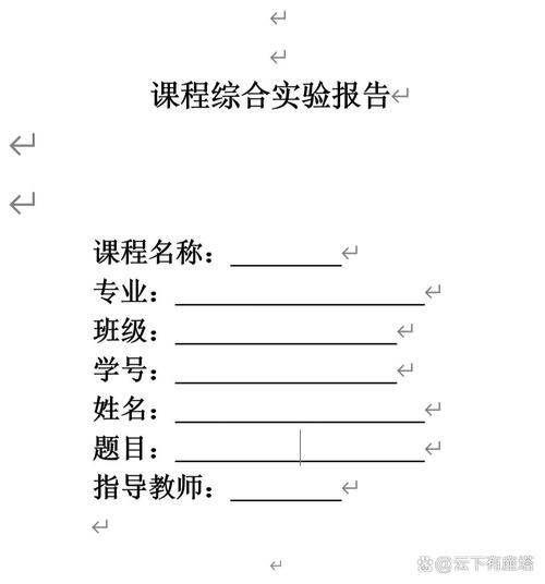 word标题怎么对齐