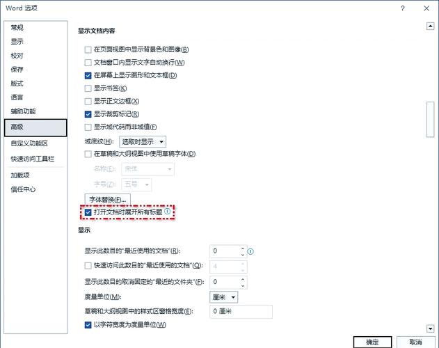 word2010导航怎么设置