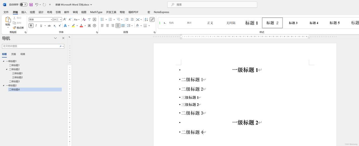 word标题怎么加引号