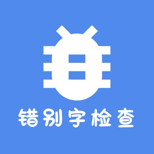 word怎么检查错别字