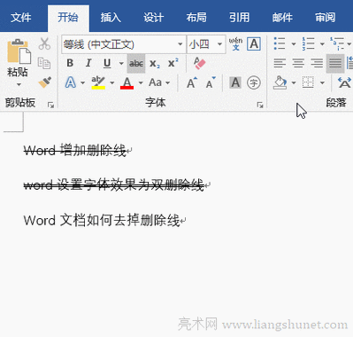 word怎么弄删除线