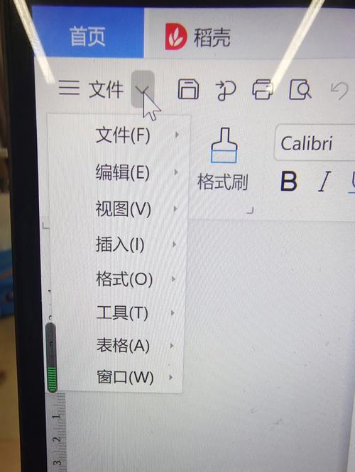 word没有保存怎么办