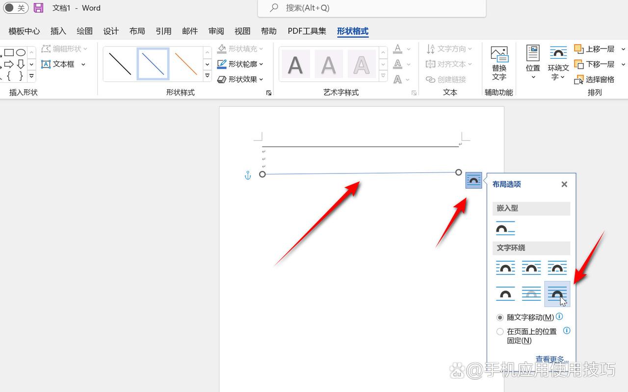 老版word怎么下载