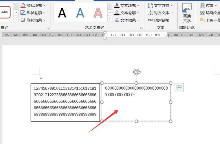 word文档链接怎么做