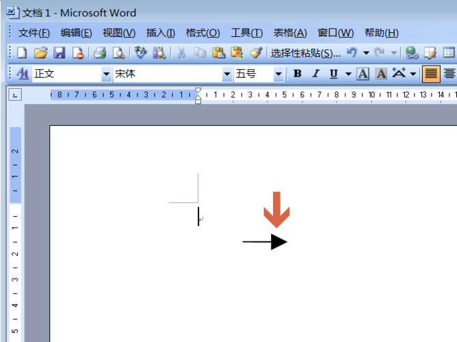 word怎么形成下箭头