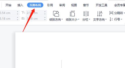 word2010底纹怎么设置在哪