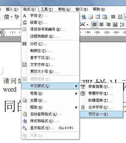 word2010怎么居中对齐