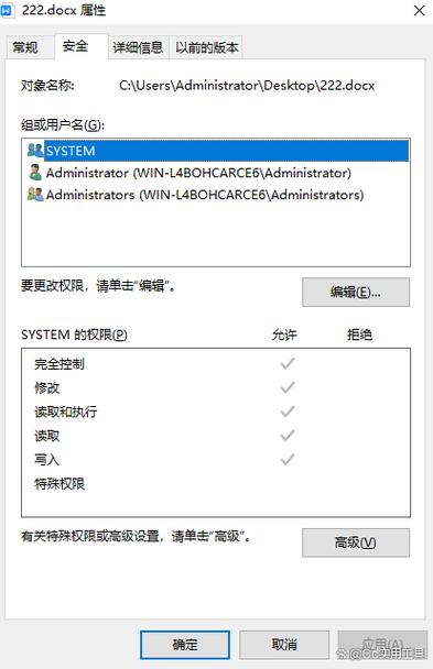 word受限怎么解除