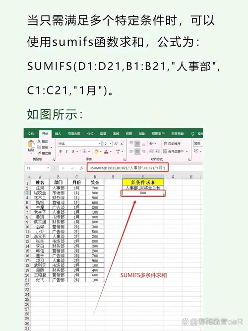 word文档求和怎么操作