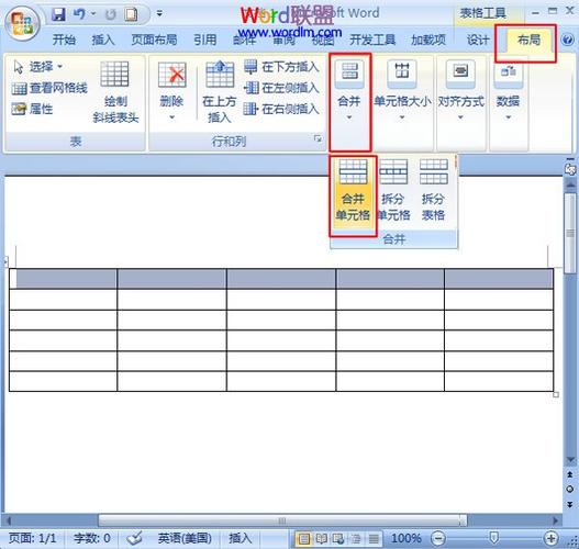 word2010表格怎么合并