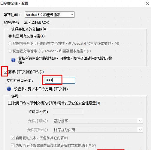 word2007密码怎么设置密码