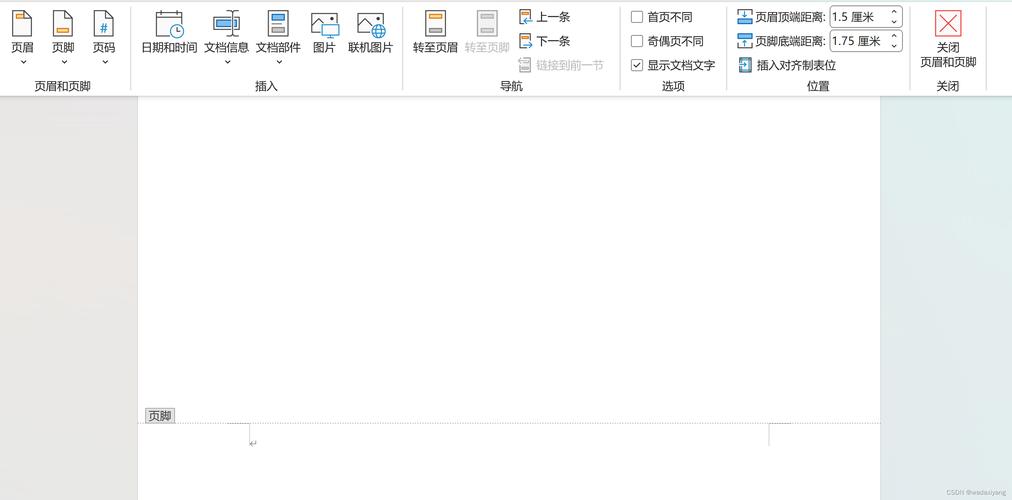 word第几页共几页怎么设置