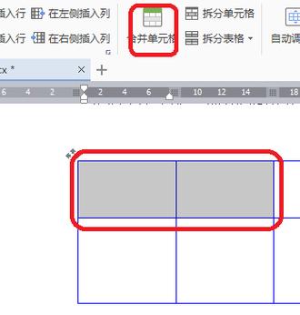 word2010表格怎么合并