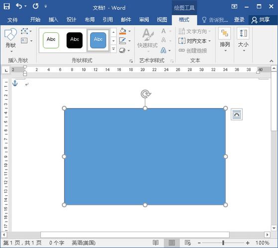 word怎么画矩形框