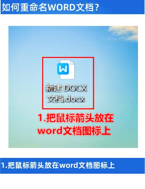 word怎么打半箭头