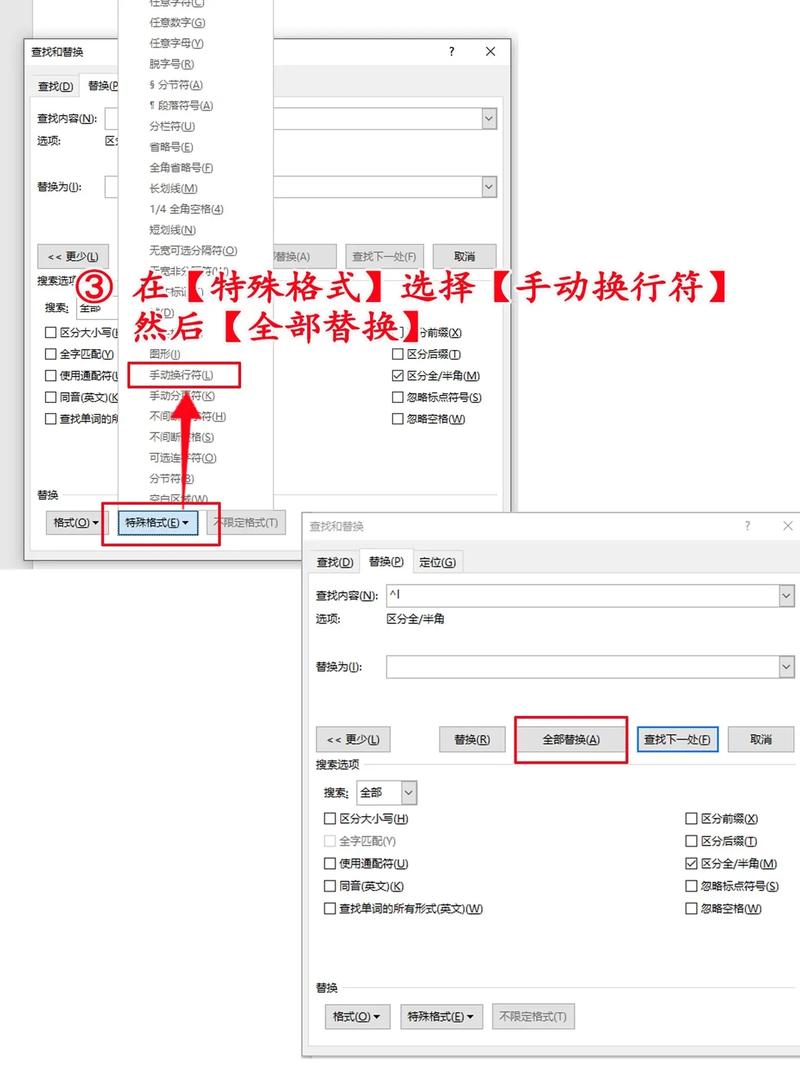 word页面怎么删除