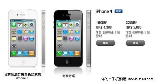 iphone4怎么看word