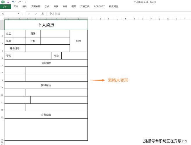 word怎么复制空表格