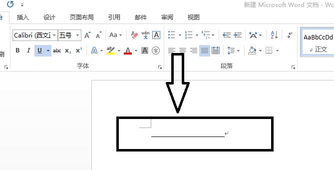 word里怎么画直线