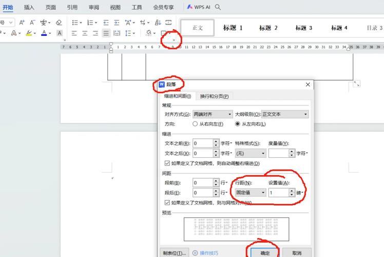 word怎么复制空表格