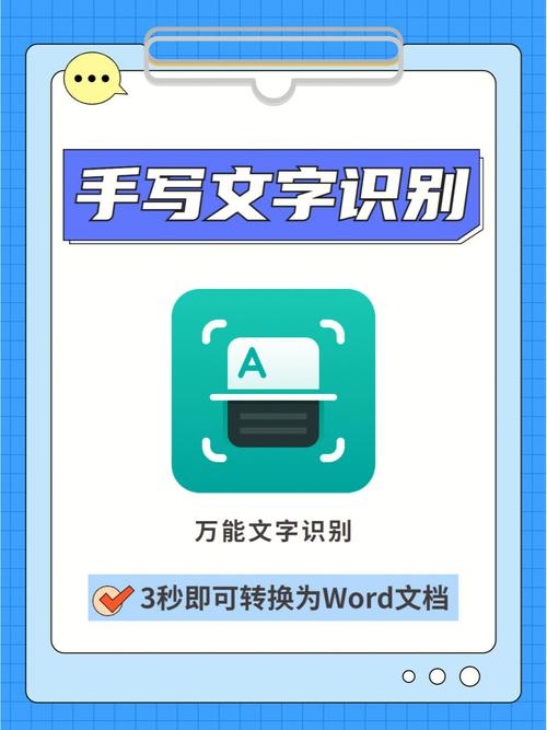 怎么用word设置字帖