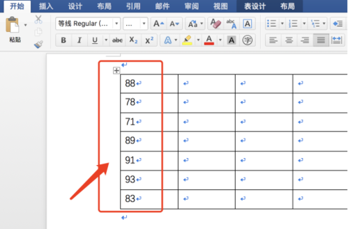 怎么给word文档排序