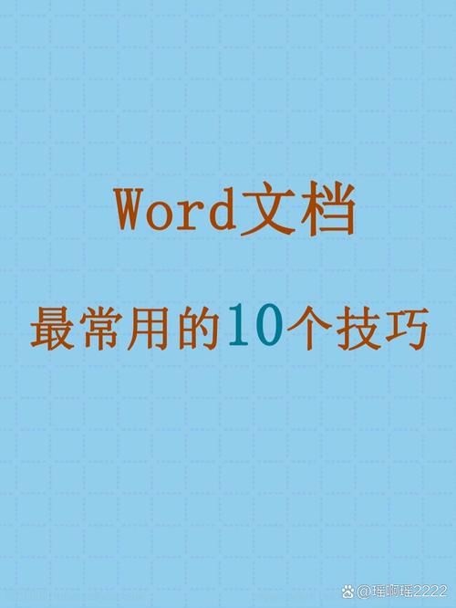 word死机了怎么处理