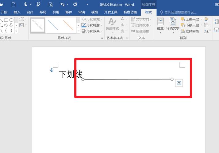 word2007的下标怎么打